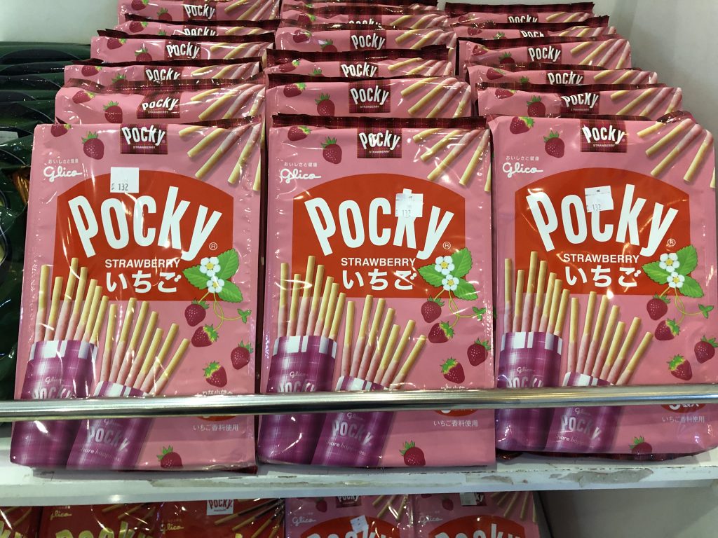 pocky1