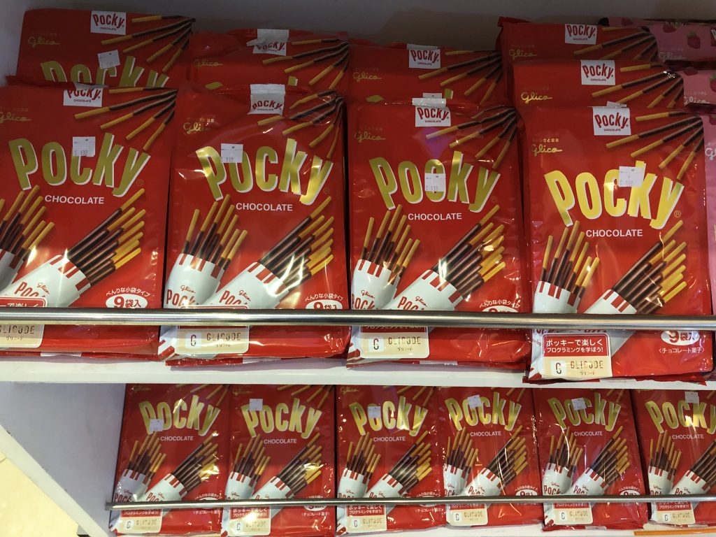 pocky2