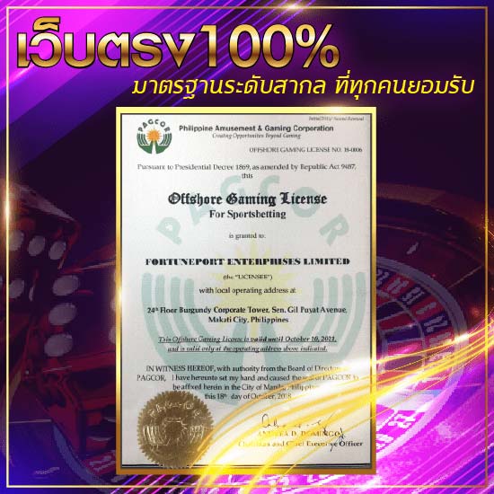 คาสิโนออนไลน์ เว็บตรง100%