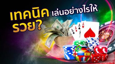 slot online