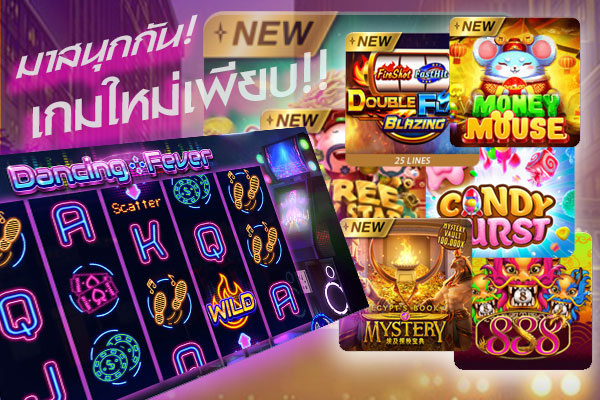 slot online